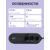 Powercom WOW-500U,  250W