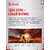 Монитор Bloody 39.7" MN2X черный VA LED 1ms 21:9  (Ultrawide) HDMI M / M матовая HAS Piv 400cd 178гр / 178гр 5120x2160 180Hz G-Sync FreeSync DP 5K USB 11.1кг