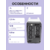Powercom IMD-525AP