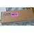 Печь Samsung ML-3310 / 3370 / SCX-4833 / 5637 / 5737  (JC91-01024A)  (o)