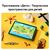 Планшет 11" HUAWEI MatePad SE Kids  4+128 Гб Wi-Fi Серый  (53014AYJ)