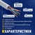 Кабель NEOMAX [NM710002] U / UTP cat.5e 4x2x0.52,  24 AWG,  медь,  внутренний,  PVC,  305м,  серый