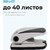 KW-TRIO 97Q0-B / GRY Дырокол  серии BIAS Heavy Duty,  мощность 40 листов,  мет. База,  пластиковая рукоять c мягкой вставкой