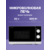 Микроволновая печь 20L SOLO R2000RW SHARP