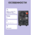 Powercom UPS Infinity INF-800,  800VA / 480Wt,  black