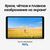Планшет Samsung Galaxy Tab A11 BSM-X130 G99  (2.2) 8C RAM4Gb ROM64Gb 8.7" TFT 1340x800 Android 15 графит 8Mpix 5Mpix BT WiFi microSD 2Tb 5100mAh 7hr