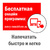 Этикетки Avery Zweckform L4760-25 A4 38x192мм 7шт на листе / 80г / м2 / 25л. / белый самоклей. универсальная