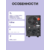 Powercom UPS Infinity INF-500,  black,  500VA / 300W