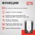 Источник бесперебойного питания Powercom IMP-3000AP