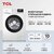 Стиральная машина TCL TWRF-607W12W1 класс: A+++ загр.фронтальная макс.:7кг белый инвертор