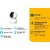 TP-Link Tapo C200 Домашняя поворотная Wi-Fi камера,  1080p Full HD,  2Mp