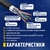 Кабель NEOMAX [NM721032-P] F / UTP cat.5e 4x2x0.46,  25 AWG,  медь,  внешний,  PE,  305м,  черный
