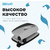 KW-TRIO 91Q0-B / GRY Дырокол серии BIAS Smart,  мощность 16 листов,  мет. База,  пластиковая рукоять c мягкой вставкой