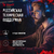 ПК Bloody BD-PC CZ79C3 MT i7 13700KF  (3.4) 32Gb SSD1Tb RTX4070Ti Super 16Gb Windows 11 Home 64 GbitEth 850W черный  (2086022)