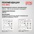 Powercom Infinity INF-1100 Line-Interactive,  1100VA / 750W,  Tower,  Schuko,  USB,  подключение доп. батарей
