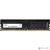 DDR4 16Gb 3200MHz Netac NTBSD4P32SP-16J Basic RTL PC4-25600 CL22 DIMM 288-pin 1.2В single rank