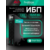 Systeme Electric SRTSE 2 поколения 1500 ВА / Вт,  2U,  8 C13+1 C19,  USB,  RS-232,  сухие контакты,  SNMP-карта