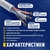 NEOMAX NM10611 Кабель UTP cat.6 4 пары   (305 м) 0.57мм Taiwan  LSZH  Медь
