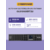 CyberPower OLS1000ERT2U UPS Online 1000VA / 900W USB / RS-232 / EPO / SNMPslot / RJ11 / 45 / ВБМ  (6 IEC С13)