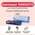NV Print NV-106R02773 для Xerox Phaser 3020 / WorkCentre 3025  (1500k)