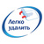 Этикетки Avery Zweckform L4784-20 / 196г / м2 / 20л. / белый ацетатный шелк самоклей. для лазерной печати
