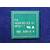 Чип Xerox WorkCentre 7655 / 7665 / 7675,  DocuColor 240 / 242 / 250 / 252 / 260 Magenta  (006R01451) 34K  (ELP Imaging®)