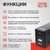 Powercom Infinity INF-1100 Line-Interactive,  1100VA / 750W,  Tower,  Schuko,  USB,  подключение доп. батарей
