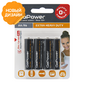 Батарейка GoPower R6 AA BL4 Heavy Duty 1.5V  (4 / 48 / 576) блистер  (4 шт.)