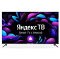 Телевизор LED Hyundai 65" H-LED65BU7003 Яндекс.ТВ Frameless черный Ultra HD 60Hz DVB-T DVB-T2 DVB-C DVB-S DVB-S2 USB WiFi Smart TV
