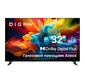 Телевизор LED Digma 32" DM-LED32SBB33 Яндекс.ТВ Frameless черный / черный FULL HD 60Hz DVB-T DVB-T2 DVB-C DVB-S DVB-S2 USB WiFi Smart TV  (RUS)