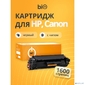 Bion BCR-725 / CE285 Картридж для HP {LJ Pro P1102 / 1214nfh / M1132 / M1212nf MFP / M1217nfw MFP;LaserJet Pro M1218nfs;Canon imageCLASS MF3010 MFP;i-SENSYS LBP-6000 / MF-3010}  (1600  стр.), Черный,  с чипом