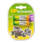 GP 250AAHC / BL2 Rechargeable NiMH 2500mAh AA  (2 шт. в уп-ке)