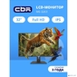 CBR LCD Монитор 31.5" ME-3203,  IPS,  FHD 1920*1080,  120Гц,  1*DP,  1*HDMI,  черный,  кабель 1* HDMI 1.5м [LCD-ME3203-OPC]