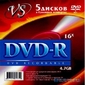 Диск DVD+R VS 4.7 Gb,  16x,  Конверт  (5),   (5 / 250)
