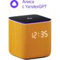 Умная колонка Yandex Станция Миди YNDX-00054ORG Алиса оранжевый 24W 1.0 BT / Wi-Fi 10м