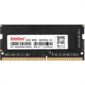 Память DDR4 16Gb 3200MHz Kingspec KS3200D4N12016G RTL SO-DIMM 204-pin 1.35В