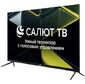 Телевизор LCD 32" LEFF 32H680T HD SALUT SMART