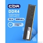 CBR DDR4 DIMM  (UDIMM) 16GB CD4-US16G32M22-01 PC4-25600,  3200MHz,  CL22