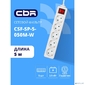 CBR Сетевой фильтр CSF SP-5-050M-W,  10A,  5 евророзеток,  защита от детей,  3x0.75мм2,  медь,  5 м,  белый