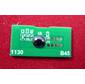 Чип Ricoh MP C2000 / C2500 / C3000  (842032) Magenta,  15K  (ELP Imaging®)