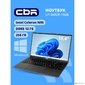 CBR LP-SMCR-1506 15.6" FHD IPS  (Intel Celeron N95 / 12Gb LPDDR5 / 256Gb M.2 SSD / Intel UHD Graphics / RJ45 / W11 Pro / 4800mAh / пластик)