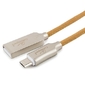 Cablexpert Кабель USB 2.0 CC-P-mUSB02Gd-1.8M AM / microB,  серия Platinum,  длина 1.8м,  золотой,  блистер