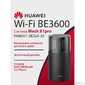 HUAWEI 53030DFX PANGU1-BE32A-20 WiFi Mesh X1 Pro