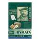 Самоклеящаяся бумага LOMOND универсальная для этикеток,  A4,  27 делен.  (70 x 32 мм),  70 г / м2,  1650 лист,   (техн. упаковка)