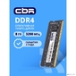 CBR DDR4 SODIMM 8GB CD4-SS08G32M22-01 PC4-25600,  3200MHz,  CL22