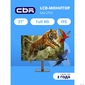 CBR LCD Монитор 27" MG-2702,  IPS,  QHD 2K 2560x1440,  200Гц [LCD-MG2702-OPC]