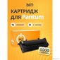 Bion BCR-TL-420X Картридж для Pantum P3010D / P3010DW / P3300D / P3300DN / P3300DN (RU) /  P3300DW / M7100DN /  M7100DW / M6800FDW / M7200FD /  M7200FDN /  M7200FDW / M7300FDN / M7300FDW 6000 стр.