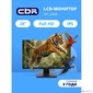 CBR LCD Монитор 23.8" MF-2404 безрамочный,  IPS,  FHD 1920x1080,  100Гц,  1*VGA,  1*HDMI,  внутренний БП,  черный,  кабель HDMI 1.5м в комплекте [LCD-MF2404-OPC]