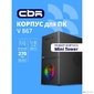 CBR Корпус mATX Minitower V867,  без БП,  1*USB 3.0,  2*USB 2.0,  HD Audio+Mic,  Rainbow Fan,  Black [PCC-MATX-V867-WPSU]