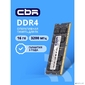 CBR DDR4 SODIMM 16GB CD4-SS16G32M22-01 PC4-25600,  3200MHz,  CL22